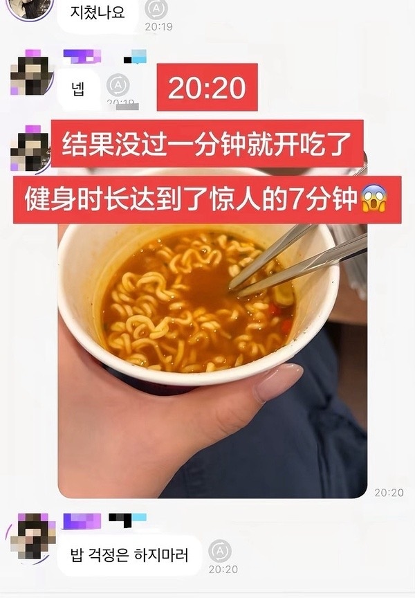 少吃一顿就对不起柳智敏的蜜大腿
