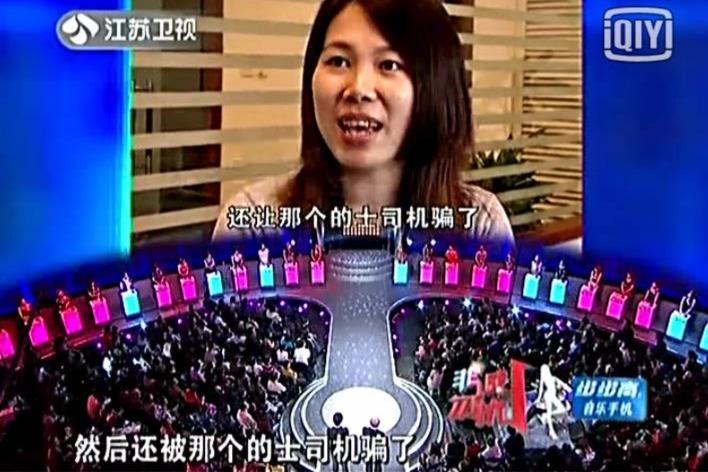 非诚勿扰20120303 8295480232738054765.jpeg?id=0