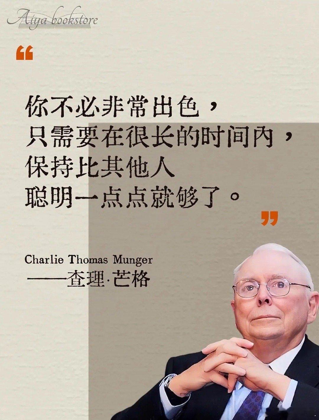 一觉醒来，A股又要错过上涨了！昨天晚上黄金中概股全涨了，A股每到节假日就躲上涨