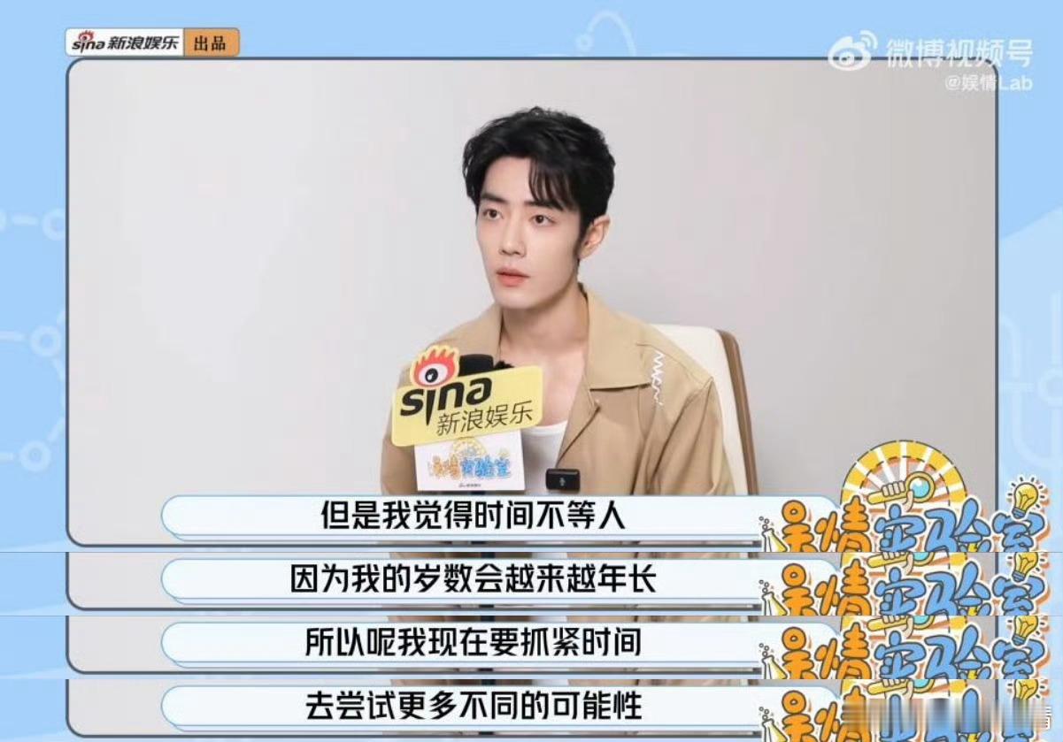 既然知道时间不等人，花期也不等人，他是不是谦虚的以为花期已经过了？这才是鼎盛沸腾