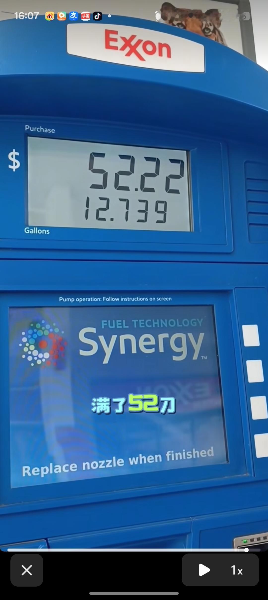 在美国加满一箱油，要花多少钱呢？现在美国一加仑3.785升汽油4.09美元，