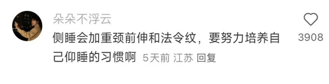 好神奇啊，一些关于身体的冷知识