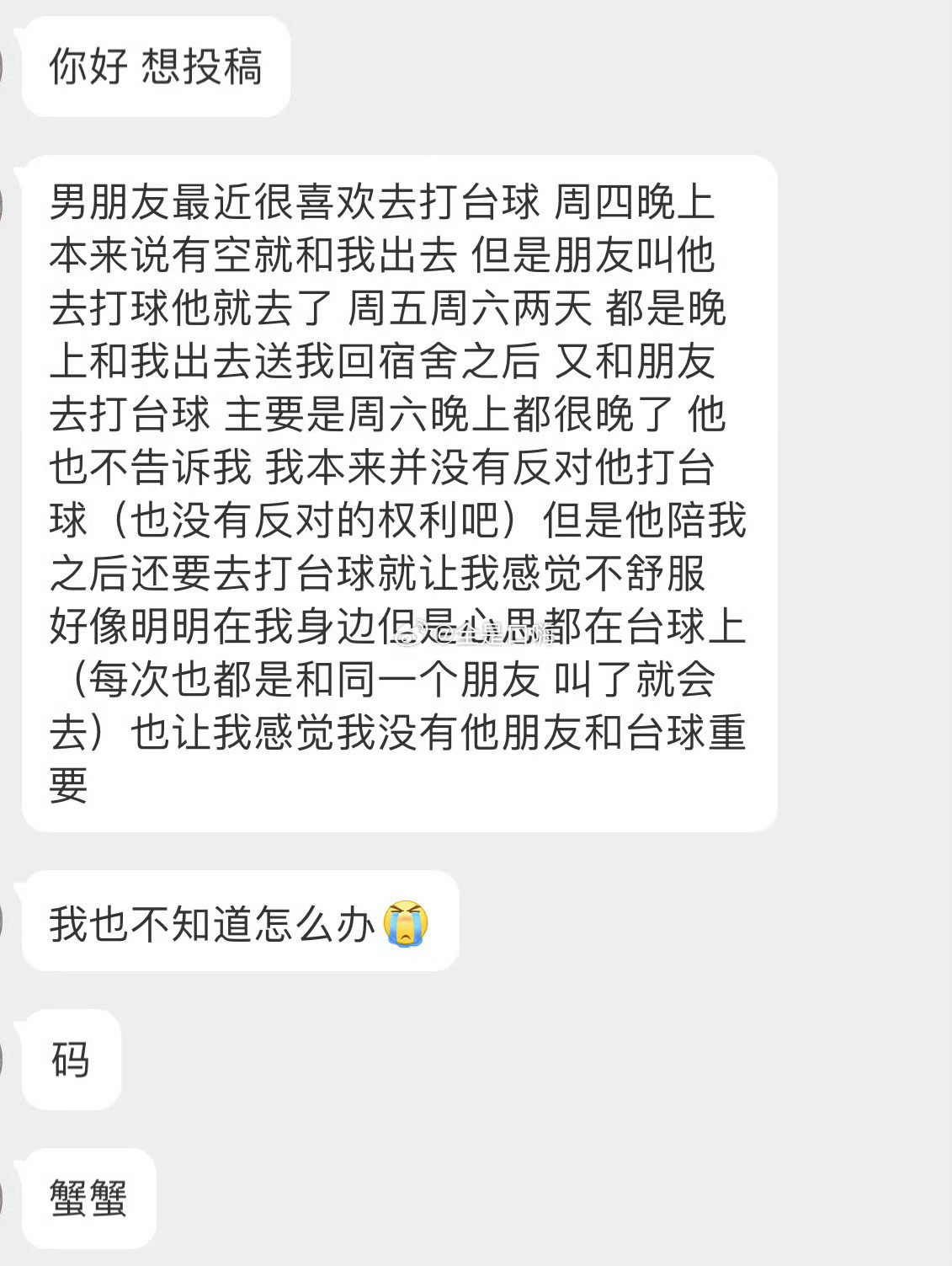 这……​​​