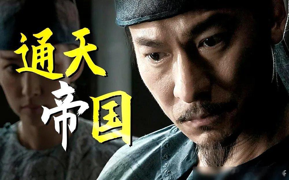 华谊900亿的大厦，塌掉的第一块砖，竟然是为了省刘德华那点片酬。当年徐克拍完《