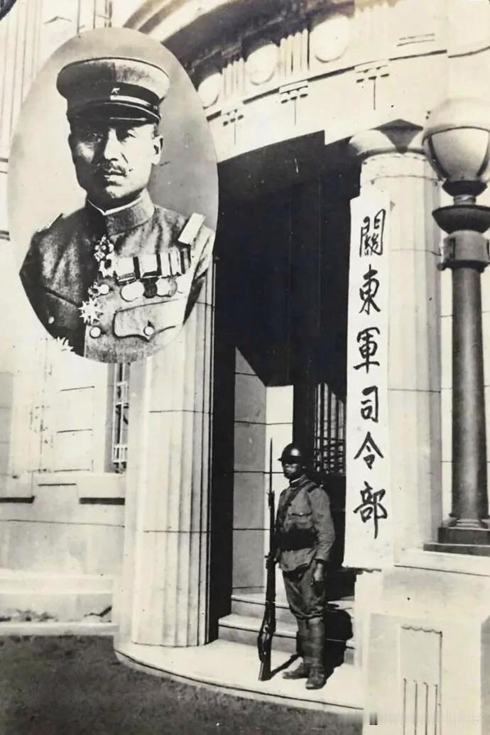 本庄繁与关东军司令部，记录侵占东北的黑暗时刻这张珍贵的历史老照片，拍摄于19