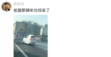 我拍的时候也很疑惑