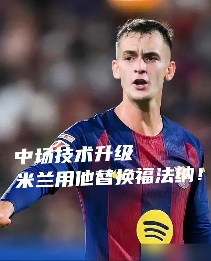 巴萨对自己的孩子有多狠？去年，他们跟青训小将卡萨多说：你是未来，合同签到20