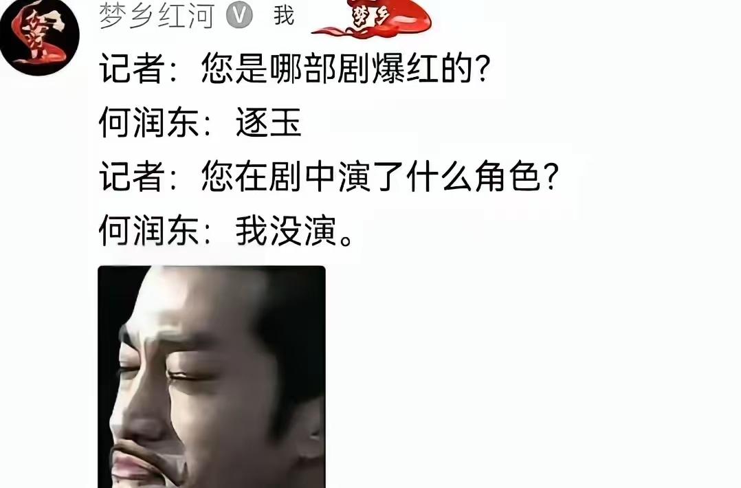 何润东30日新增点赞千万。当时他算是比较奶油的一个，现在一对比，就是妥妥的硬汉了