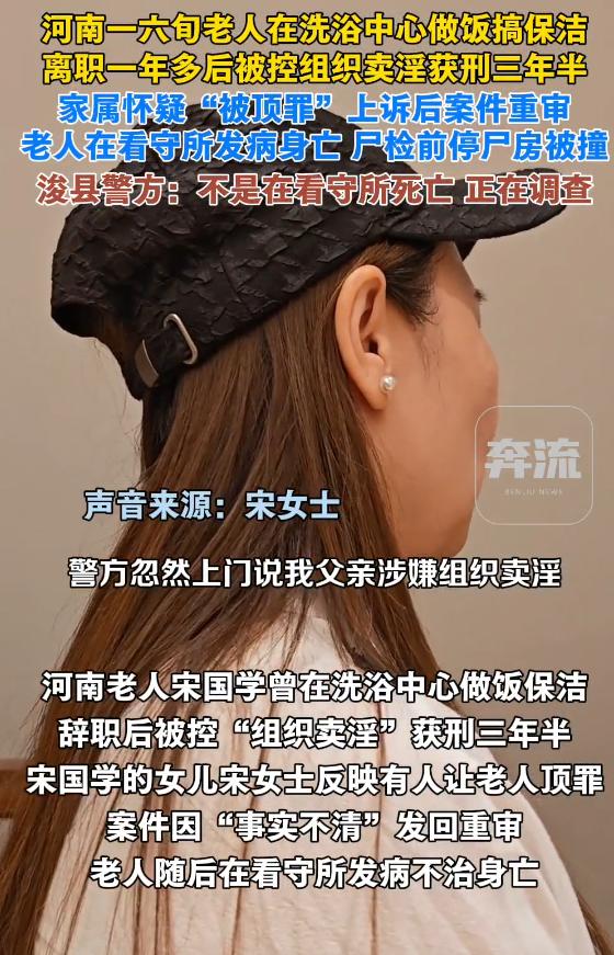 电视剧都不敢这么拍！7月7日奔流新闻报道，河南浚县，59岁大叔以前在洗浴店打杂做