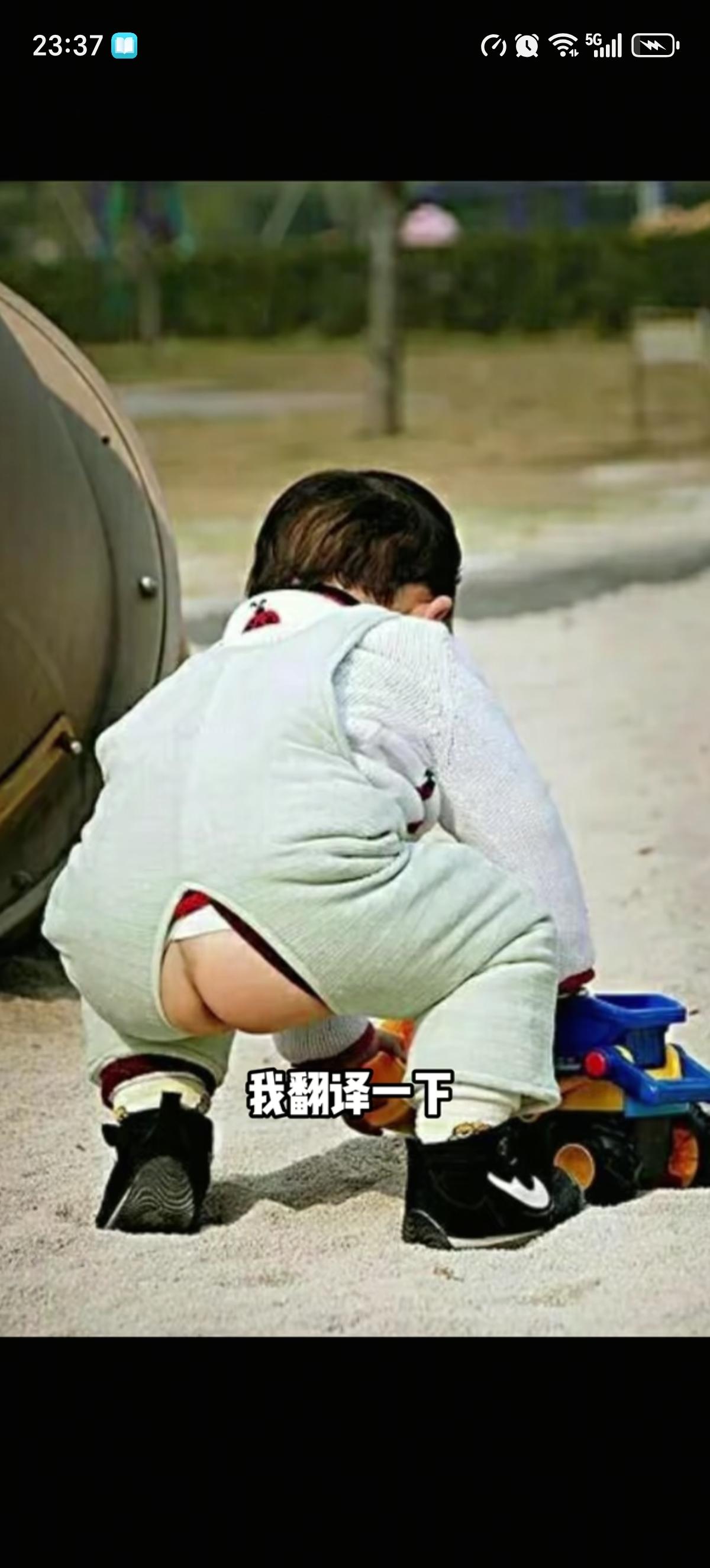 一件可能记载在历史上的事情正在发生，如果纸尿裤的事情不解决，那尿戒子就会重新成为