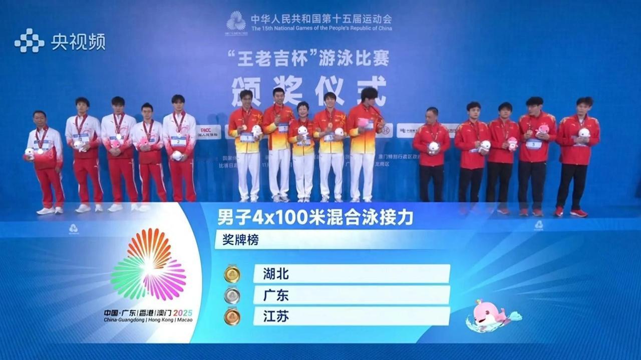 全运会游泳浙江10金问鼎，山东7金亚军，广东主场无金遗憾11月17日全运会游