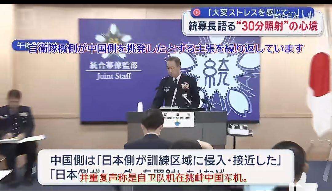 日媒上演荒诞精神胜利法，喊“中国输了”引群嘲，飞行员30分钟锁定煎熬成笑话。