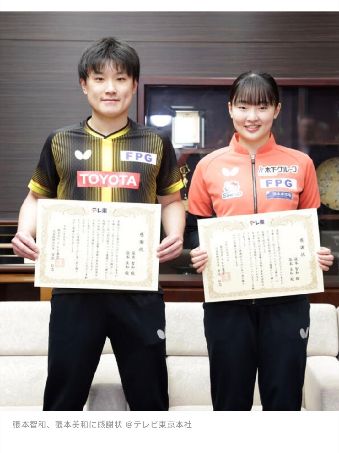 #国乒女团决赛收视率爆了#¹日本那边喜笑颜开。之前东京电台居然还给张本智和、张本美和兄发感谢信、发奖