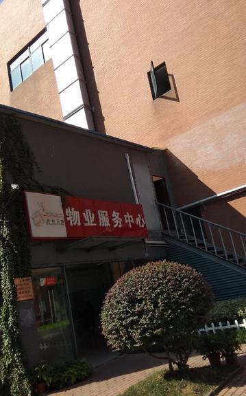 我们是25年的老小区，物业公司昨天贴出来通知，要求上交房产证复印件，本人身份证复