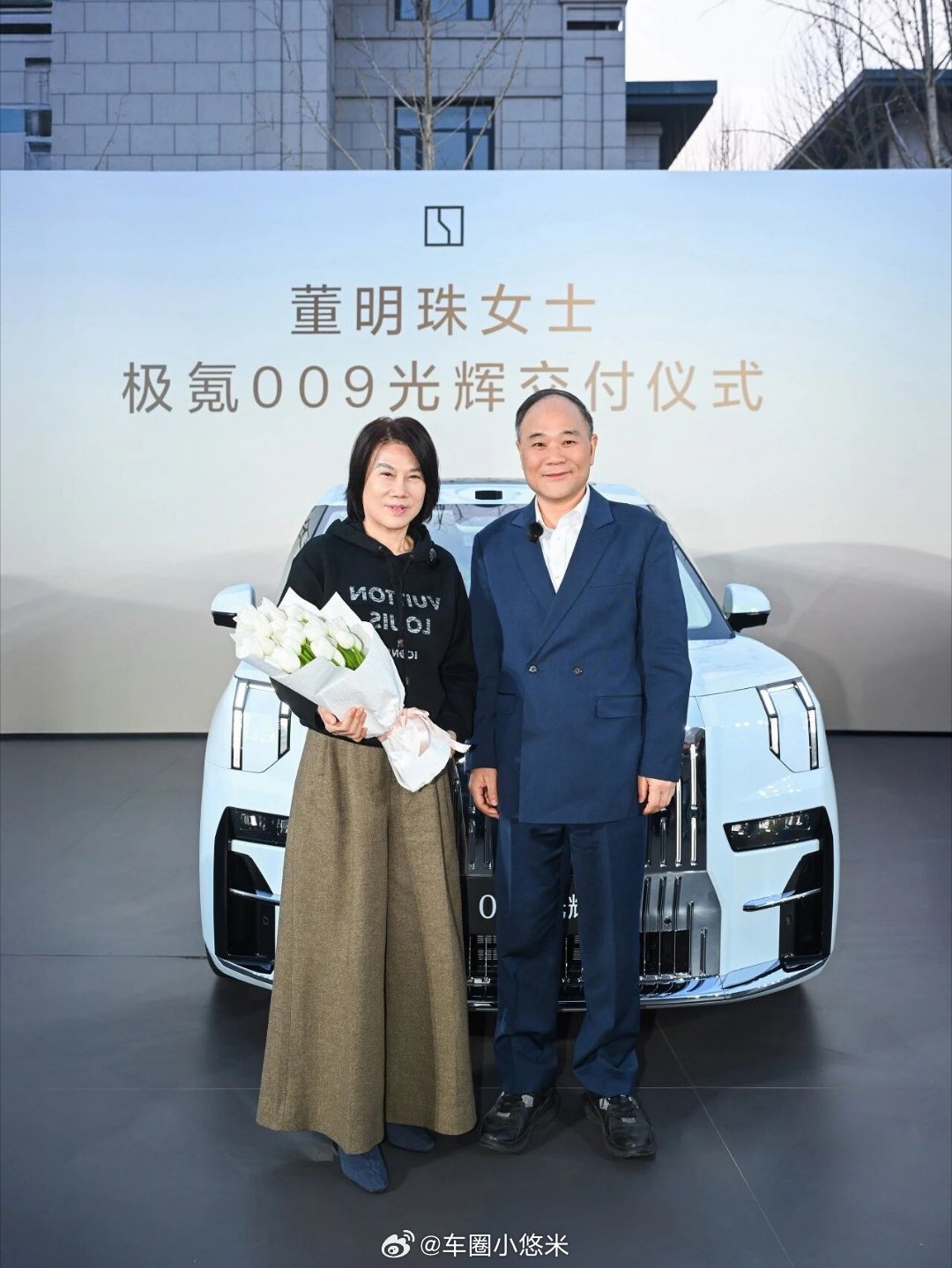 格力电器董事长董明珠提车极氪009光辉吉利控股集团董事长李书福在京为董明珠交车