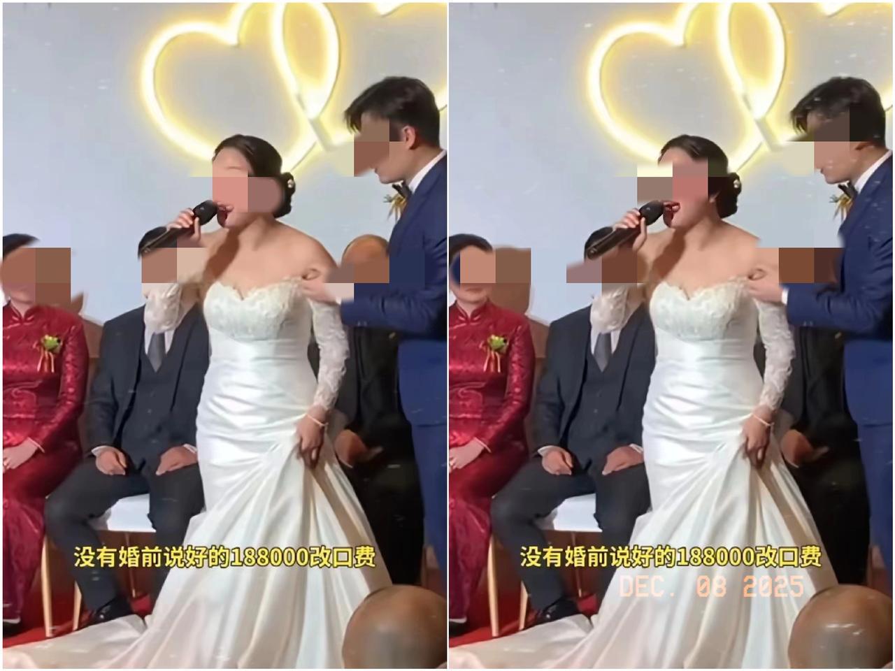 因为改口费，新娘在婚礼现场发飙。结婚之前说好的改口费是188,000，结果只给3
