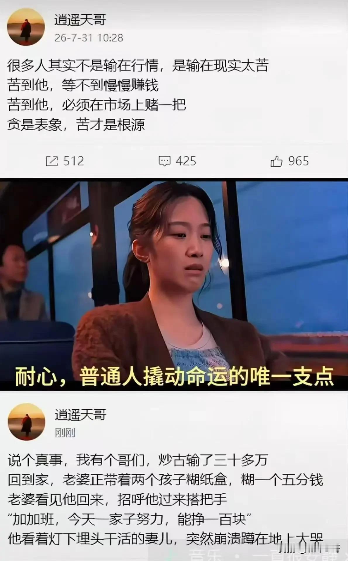 各板块高股息个股之石油石化、燃气板块（股息率≥4%）新奥股份——每股分红1