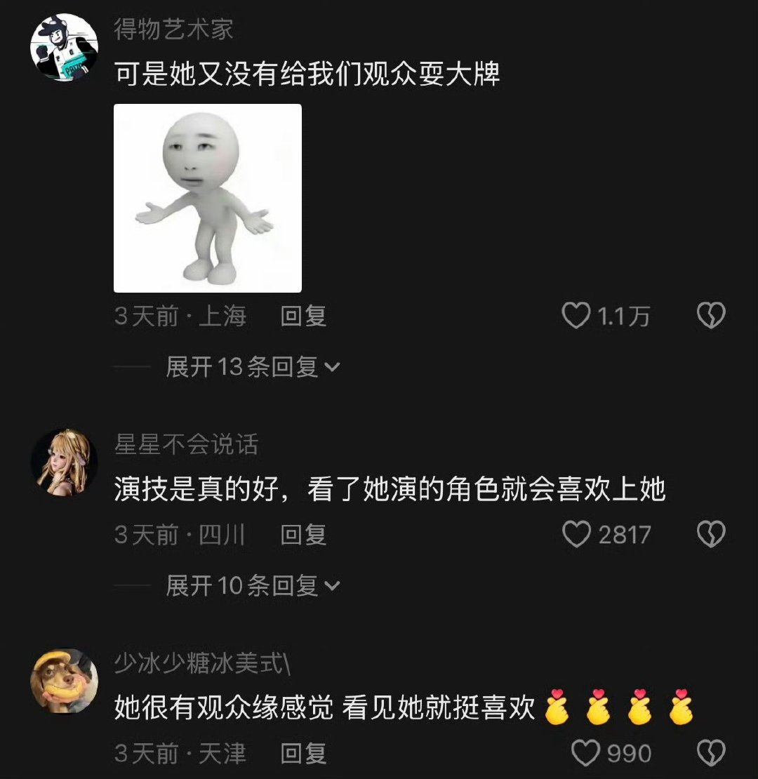 #李梦耍大牌事件#张颂文原想举例说明她演戏认真，称她为补拍削苹果镜头，坚持要求道具组找一个和之前一模