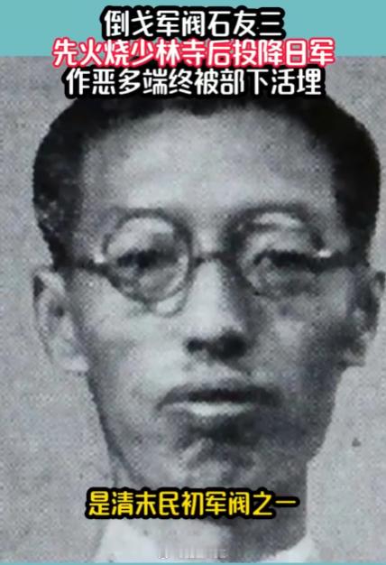 之前听网上传“明末”如何如何，以为只是传传而已！毕竟大清第一巴图鲁，只是所杀BO