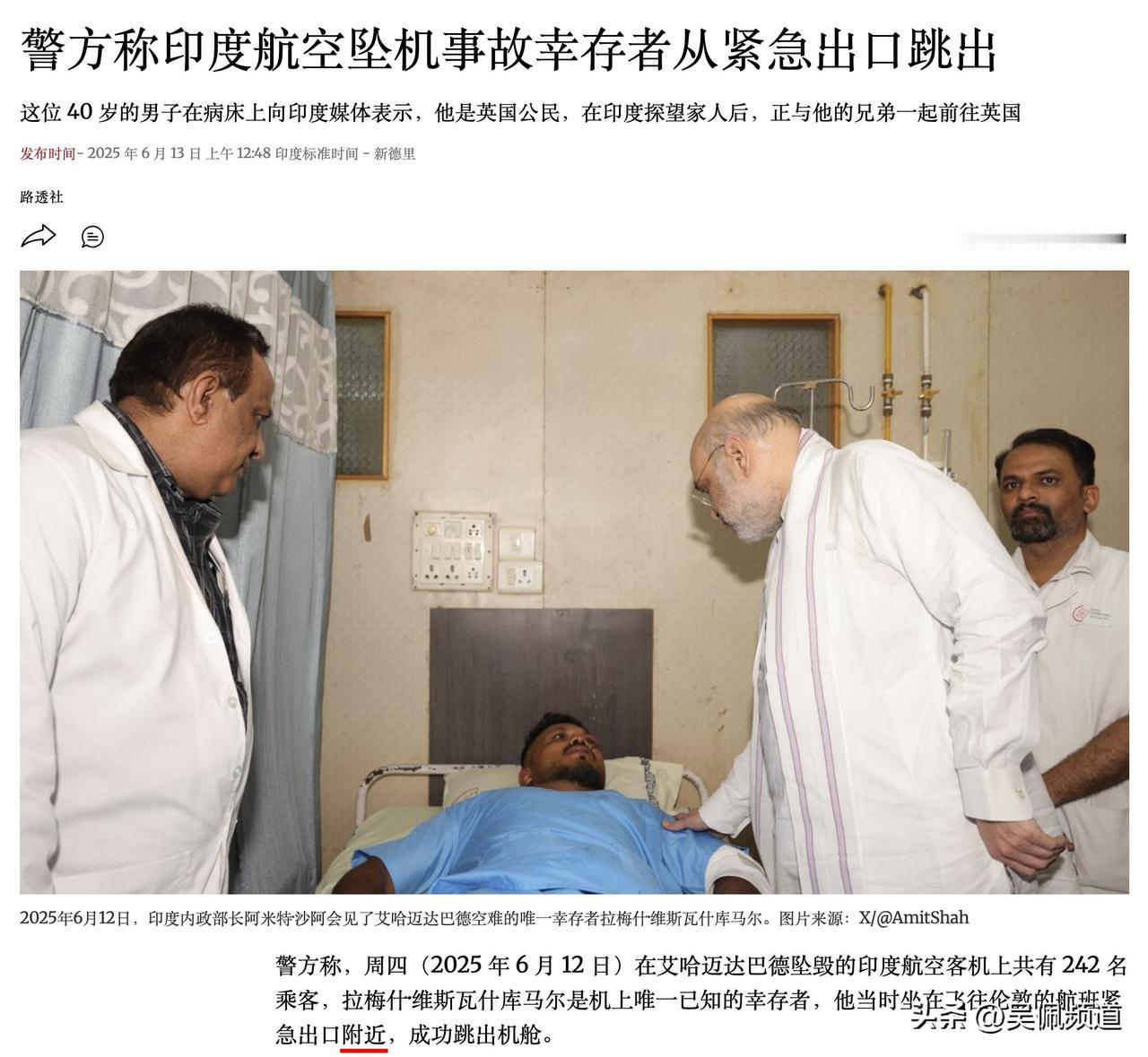 知道下次选座位选哪里了吧？[狗头]