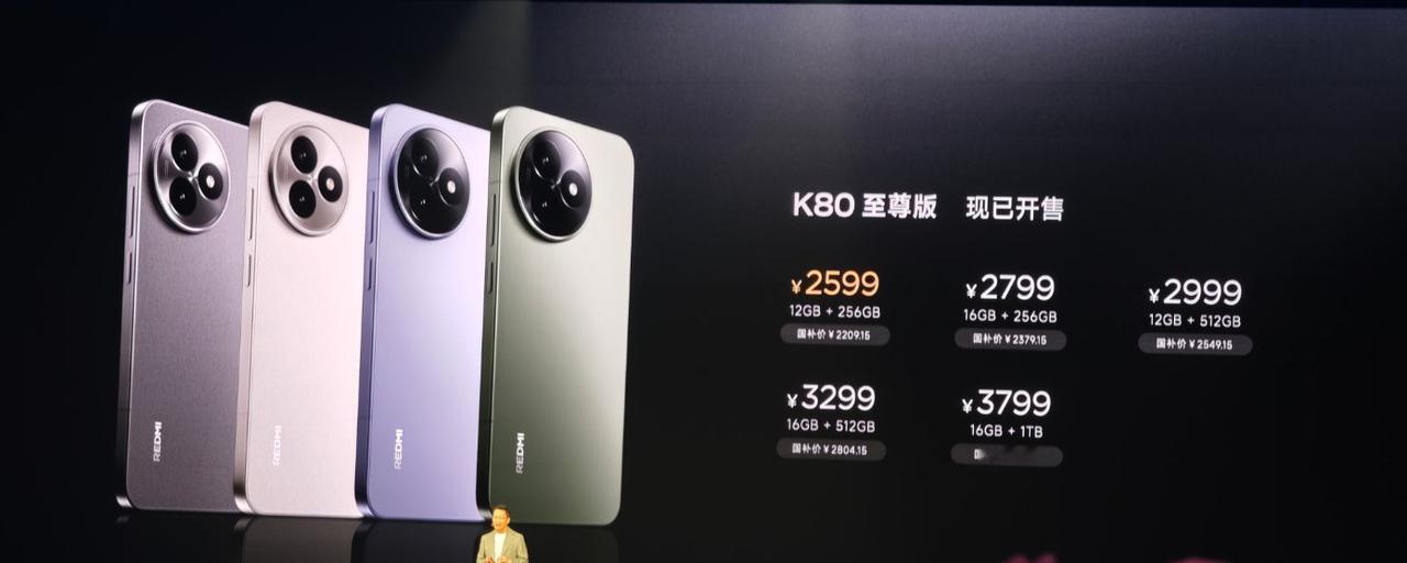 2599起步！王腾广场！全体起立的节奏！没想到还真的是2599起步，叠加国补