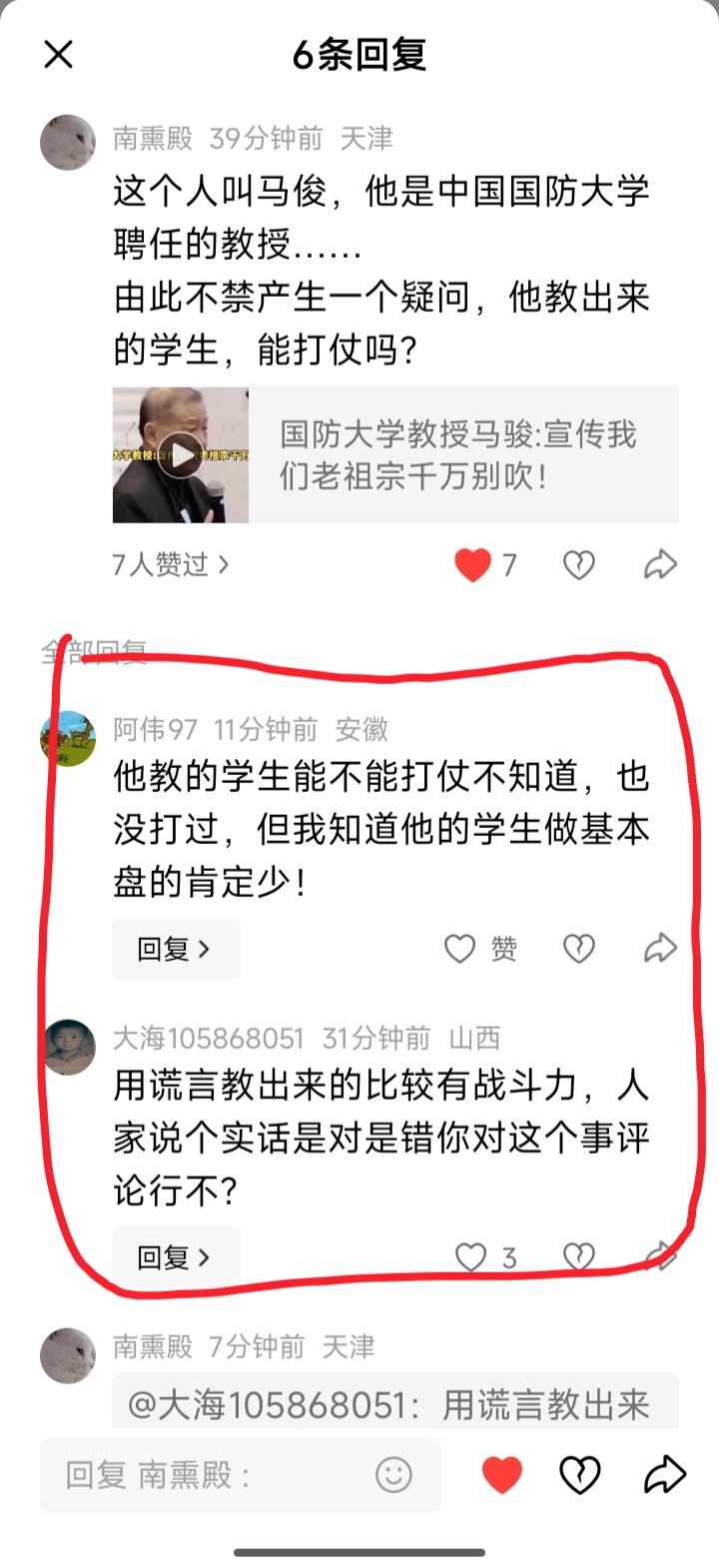 产生一个疑问，发了一条信息，竟然引起了一些如此强烈反应，“基本盘”难道也触动了你