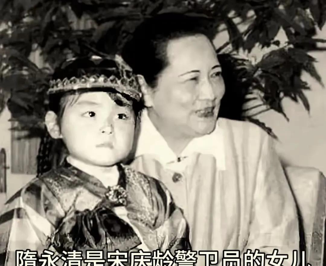 有时候觉得宋庆龄其实也挺不重视血缘的，家族的人那么多，完全可以领养一个跟自己有血