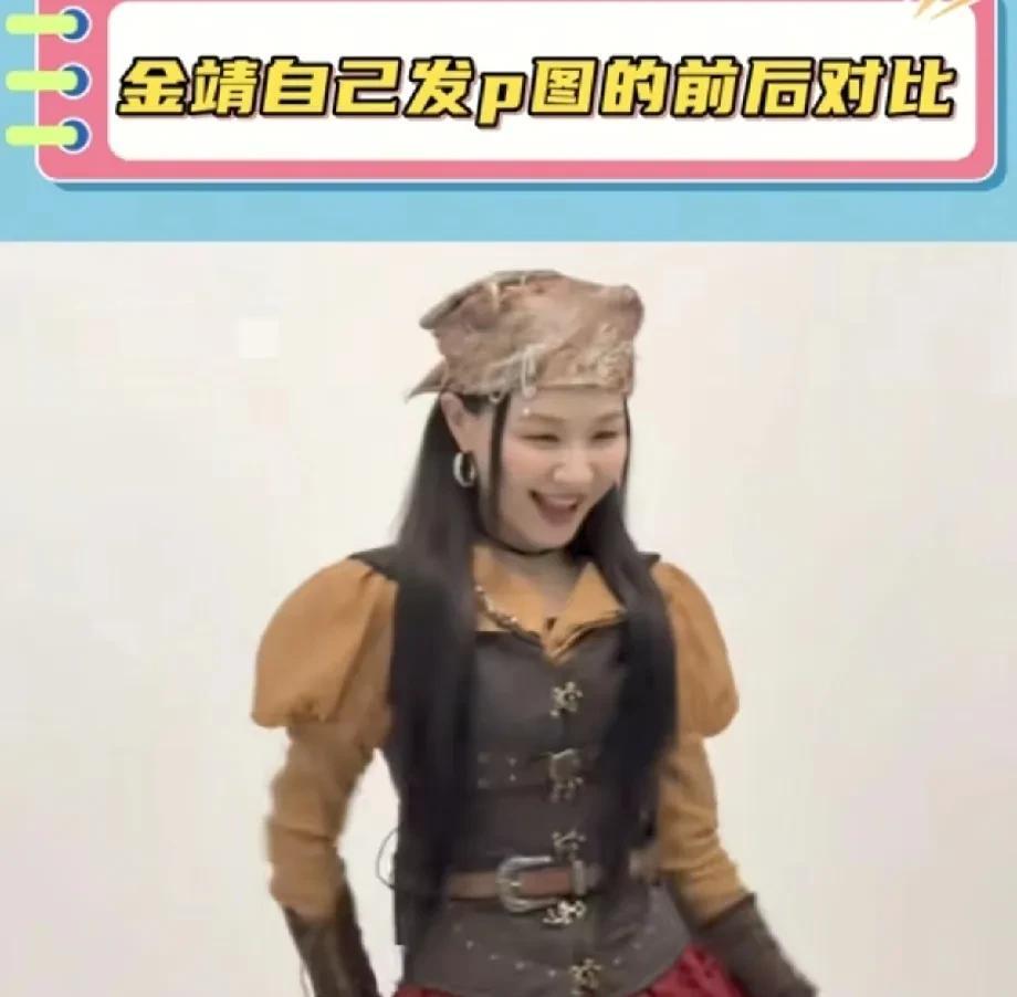 金靖P图不带迪丽热巴上热搜了！在《开始推理吧3》里，金靖晒出和小分队合照，和热巴