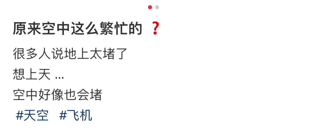 涨见识了