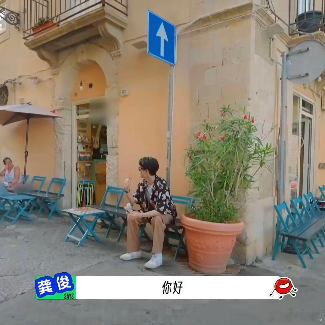 龚俊颜值在国内外都不基础地球超新鲜谁还没被龚俊的颜值惊艳到啊！不仅国内粉丝觉得