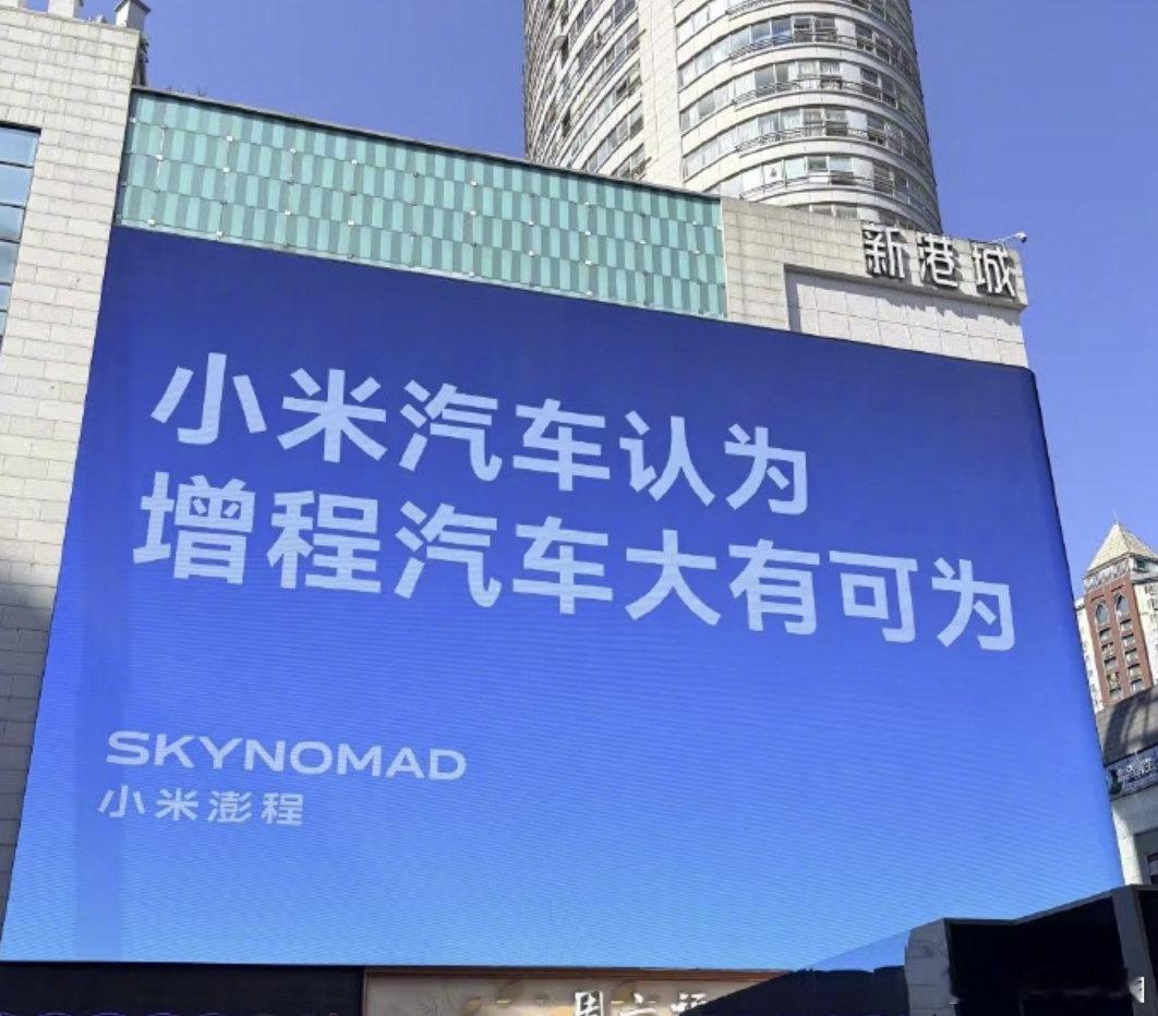 增程今年的坎，我觉得是路走偏了，方向错了。在高价格段，把电池堆到七八十度，价格顺势抬上去，占有率反倒