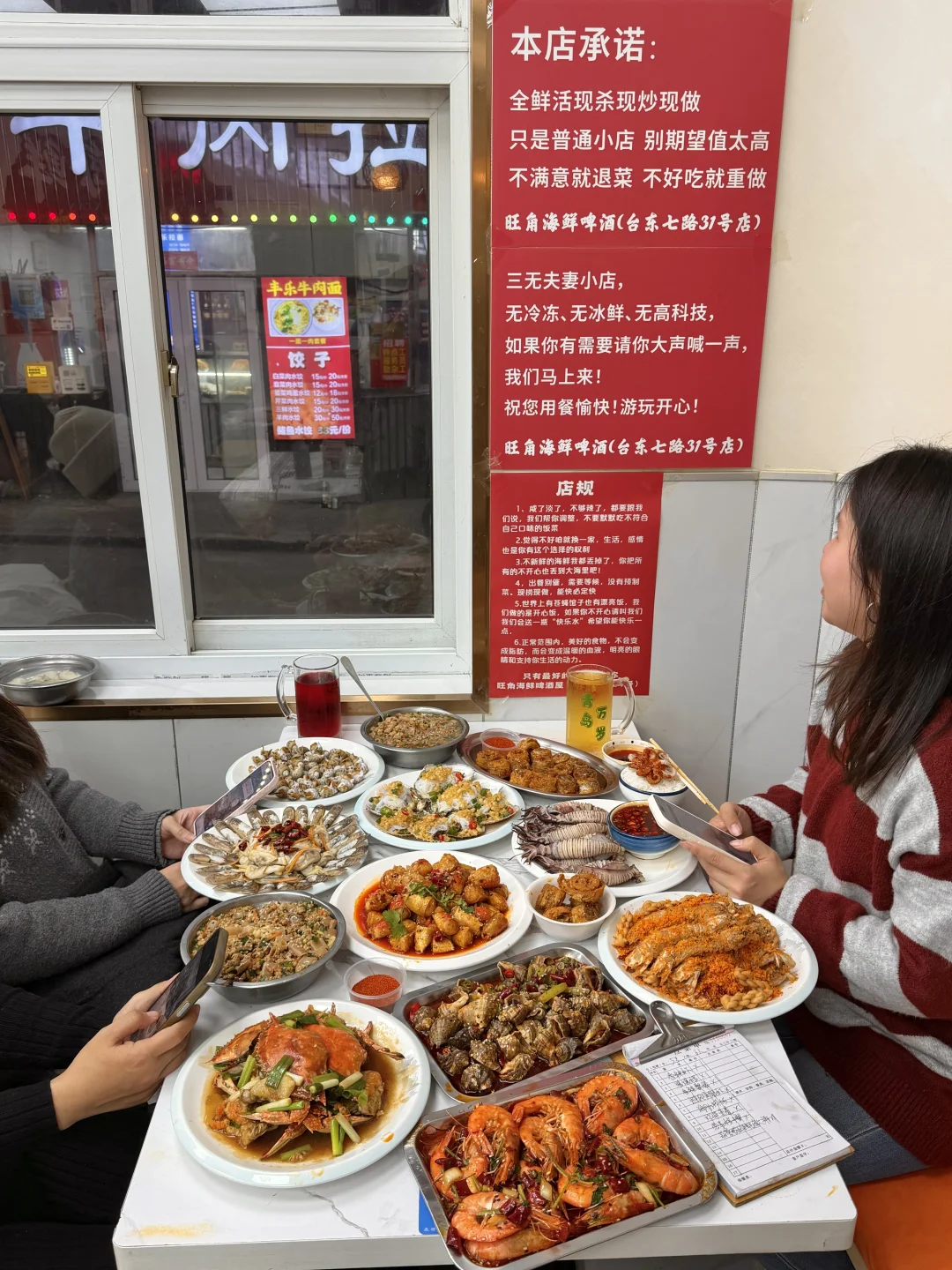 的确是青岛著名牛店！！！