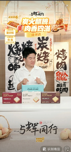 今天八点档宇辉上播了，刚上来就被评论区轰炸了一波。网友都扯着嗓子问:宇辉宇