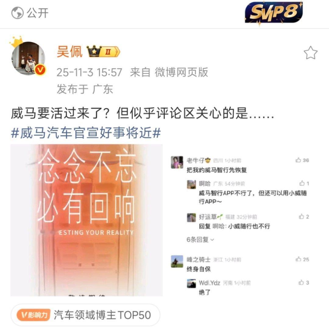 陈震同学：我不了解企业的经营状况，我只是对车感兴趣。[滑稽笑][滑稽笑][滑稽笑]​