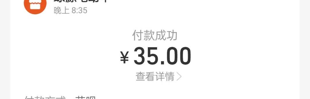 夏天给电瓶车充电，像在家里装炸弹。真不是吓唬你，很多人都做错了。