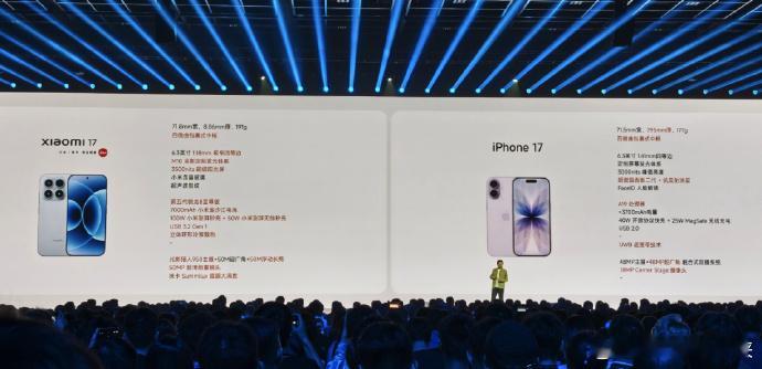 雷军比较小米17和iPhone17虽说iPhone17系列这次算是挤爆了牙膏，