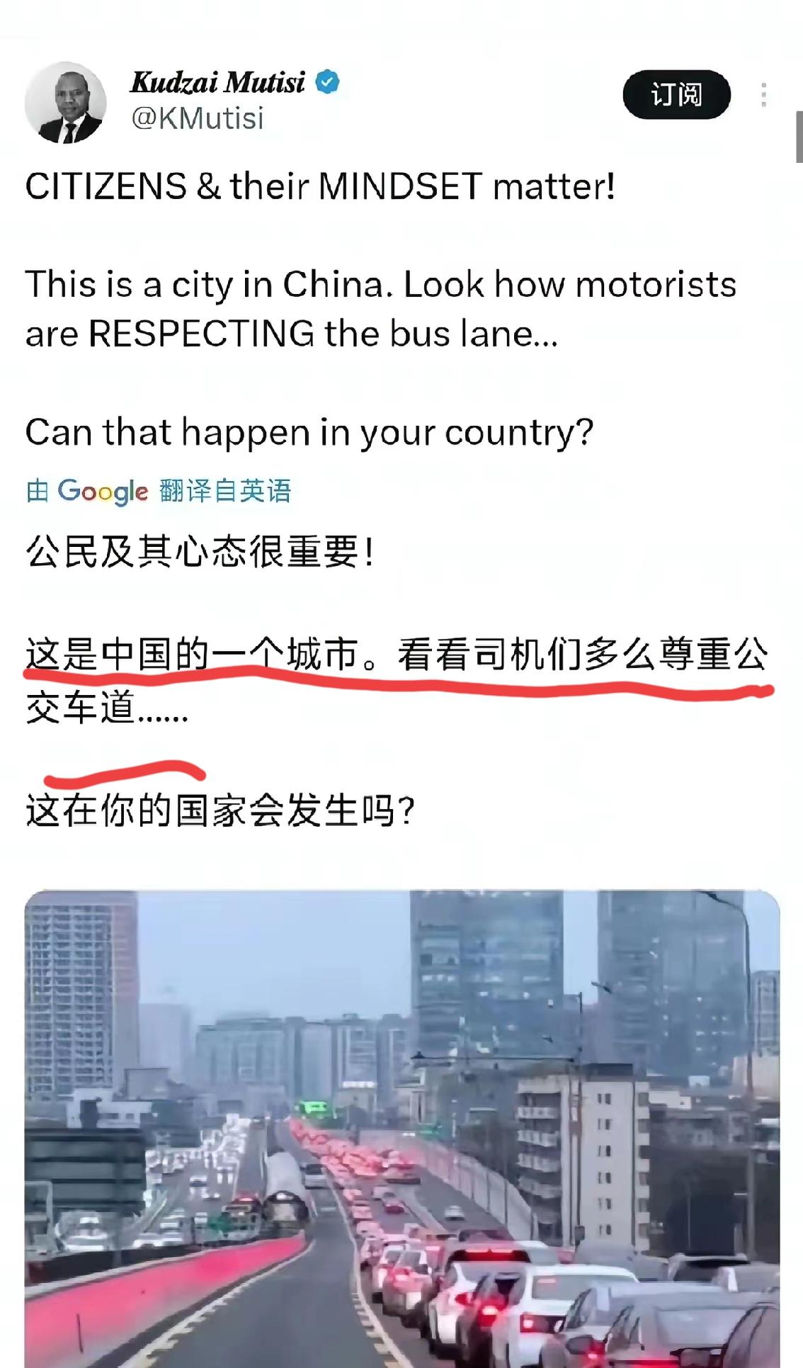 外国人也开始意林体吹中国了？这说明啥？说明咱们真的变强了，强了之后别人怎