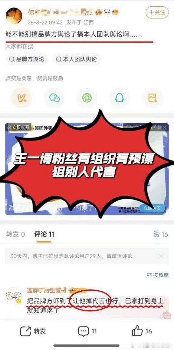 YSL香港活动驱逐消费者这些CP黄能不能线上线下少找些存在感你买了东西晒单证