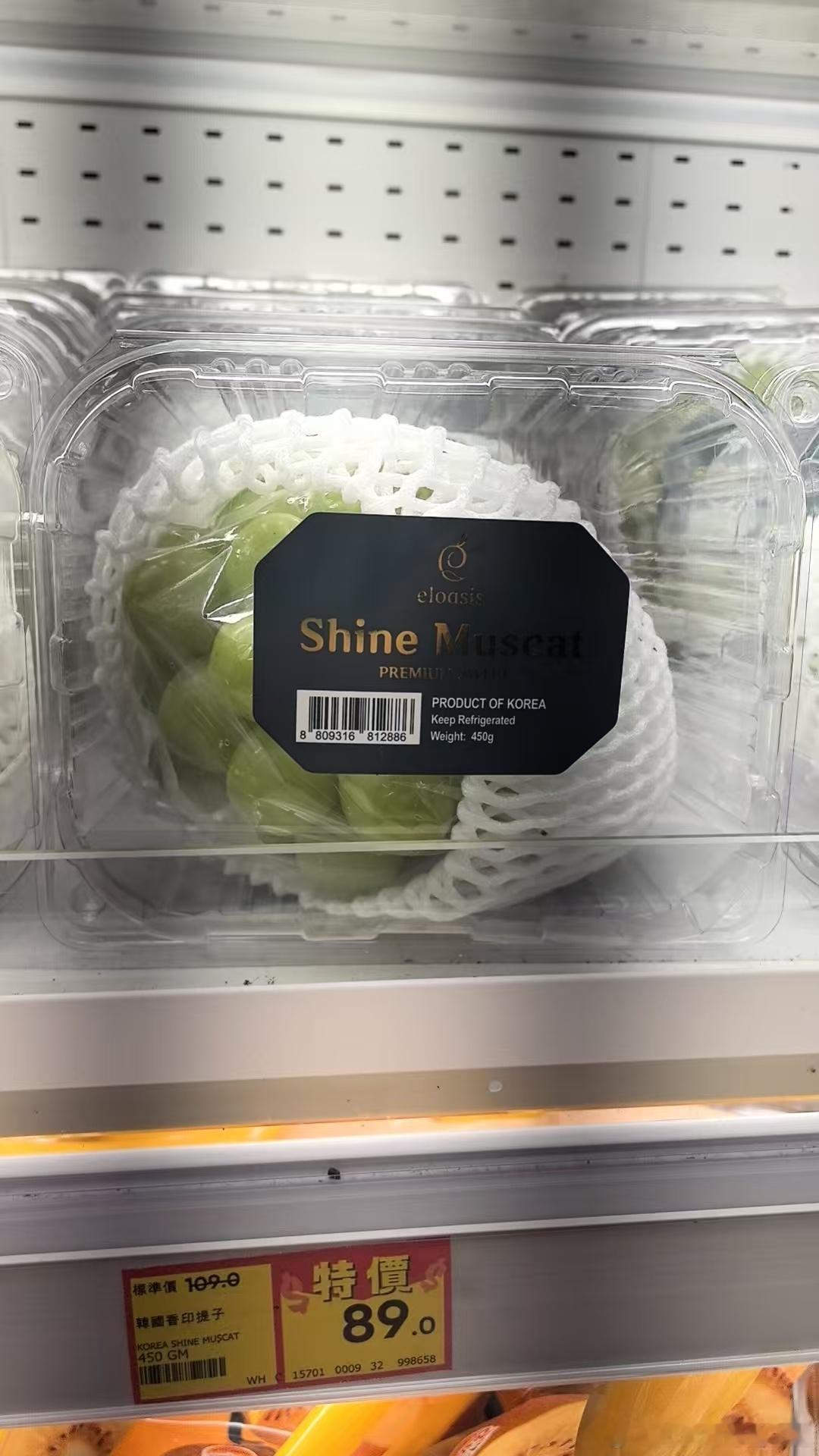 这个香港卖的葡萄是黄金做的吗😡😡😡😡​​​
