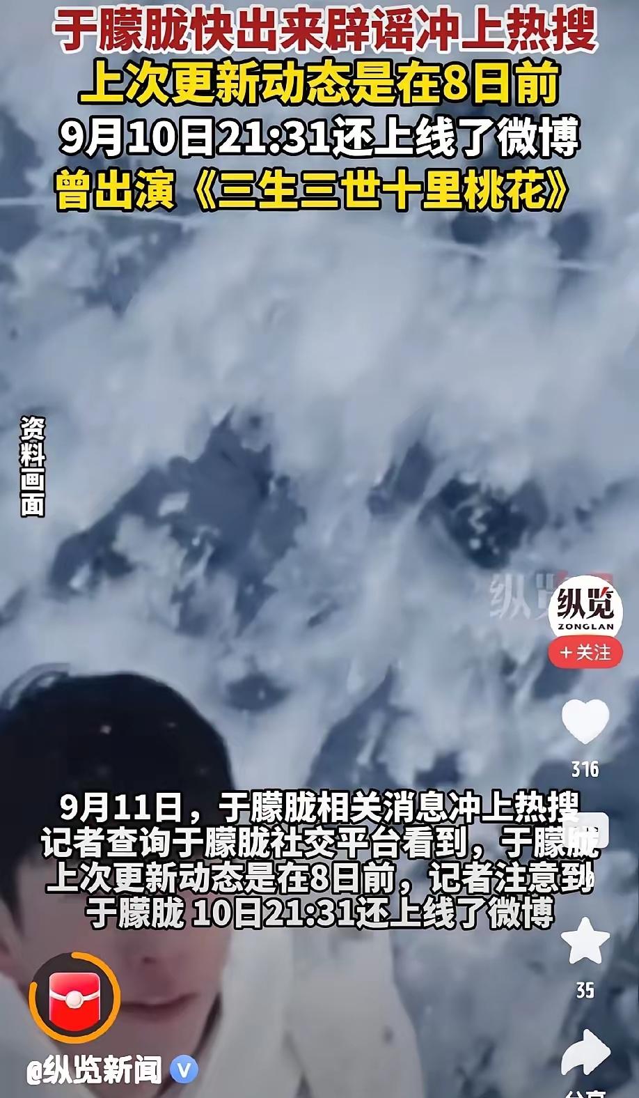 明星坠楼背后：那张被镜头撕开的私生活，该留块遮羞布了凌晨三点刷到他坠楼的消