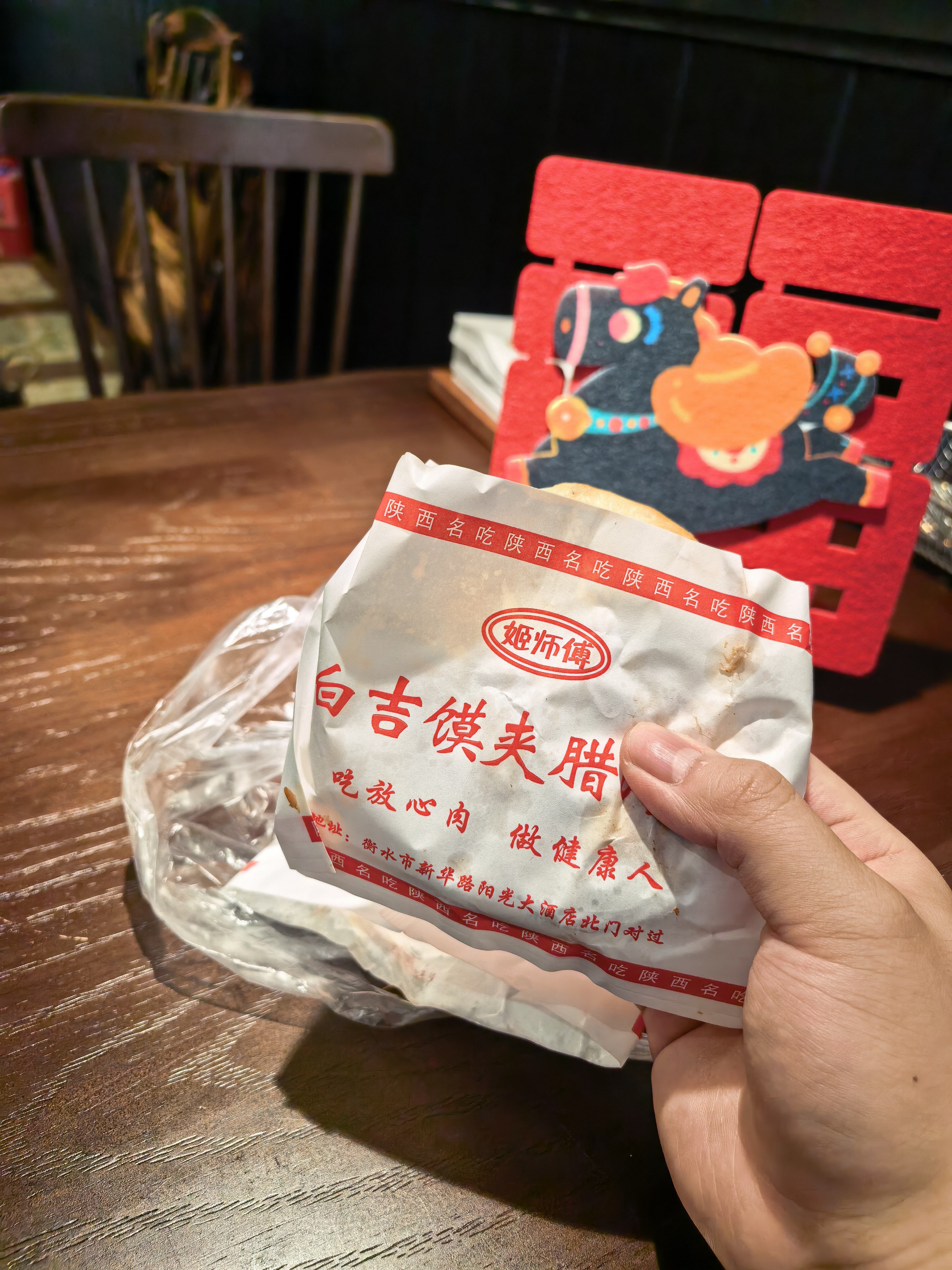 摄影作品《女人的漂亮饭，男人的肉夹馍》