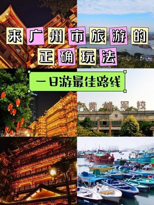 2025年12月13日，广州一家五口自驾至江门鹤山游玩，傍晚返程时误入南海至新会