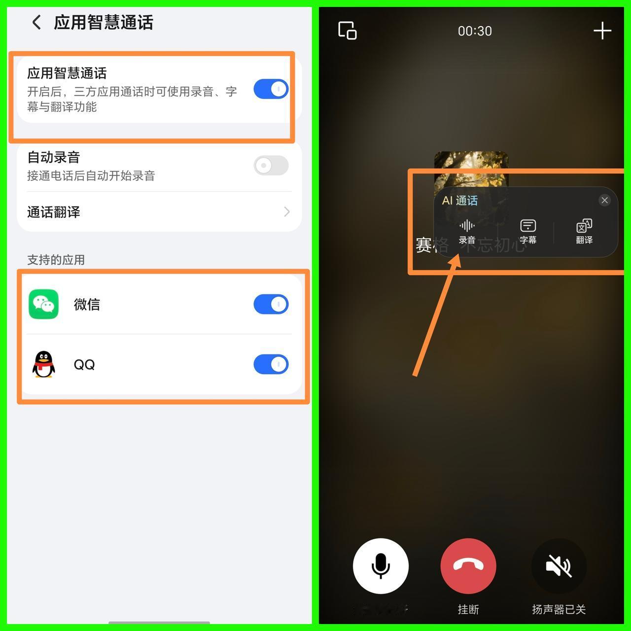 荣耀手机微信也可以录音，你不会还不知道吧？荣耀手机系统是支持微信，QQ等聊天