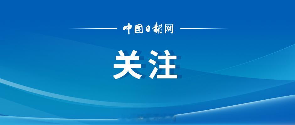 我科研人员确证“胶球”的存在 我国科研人员领衔的北京谱仪Ⅲ实验国际合作...