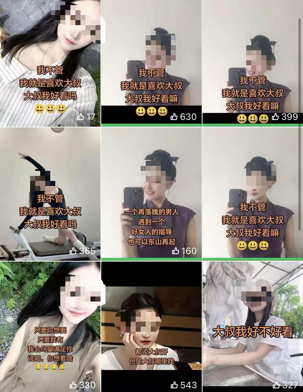 【卖茶女刚落幕，卖酒女又来了！屏幕背后全是抠脚大汉！】大家还记得当年人人提防的“