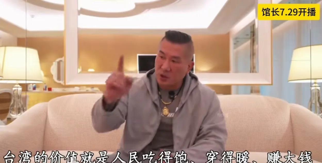 7月29深夜，馆长在澳门酒店内气愤批评曾经采访过他的光琴姐，这位媒体人光琴姐在公
