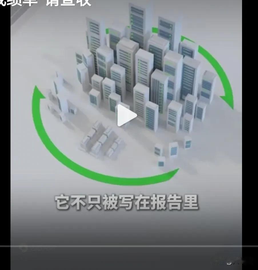【中国之变｜这份“绿色成绩单”请查收】你敢信吗？曾经雾霾笼罩的城市，如今朋友