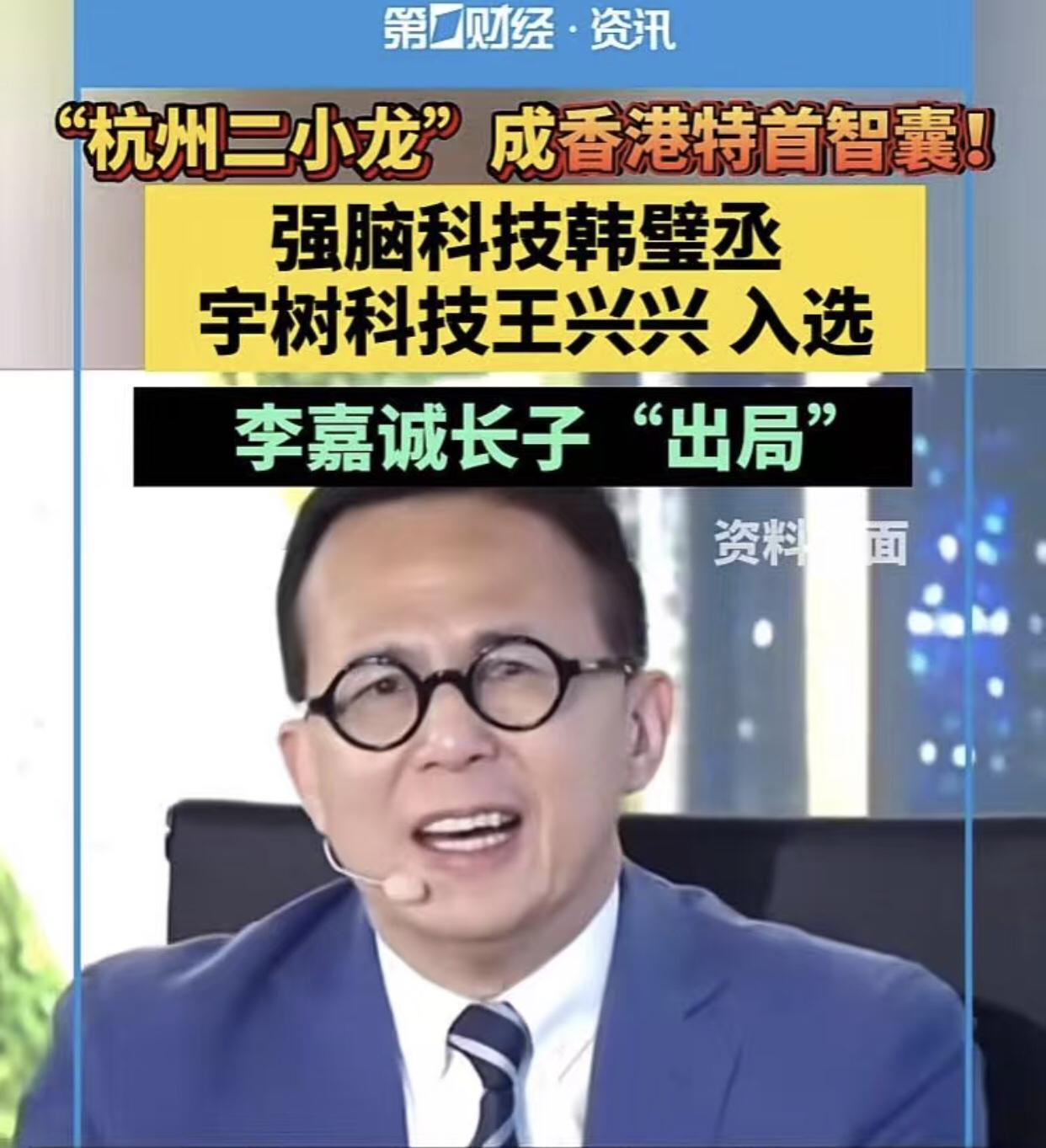 叱咤商界几十年的李嘉诚家族终于有了回报，自诩为大聪明的李超人这次不聪明了！当
