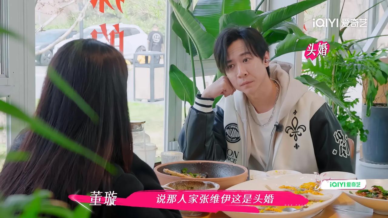 董璇妈妈说得对妈妈和董璇说:“你现在是有酒窝了，可人家张维伊这是头婚，人家这么