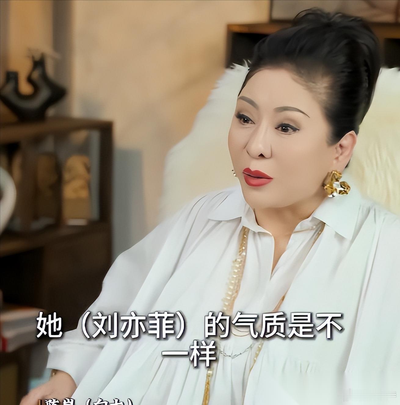 刘亦菲北电哽咽了，全网突然开始扒她妈和向太的话，她到底官宣了啥？6月4号在北电